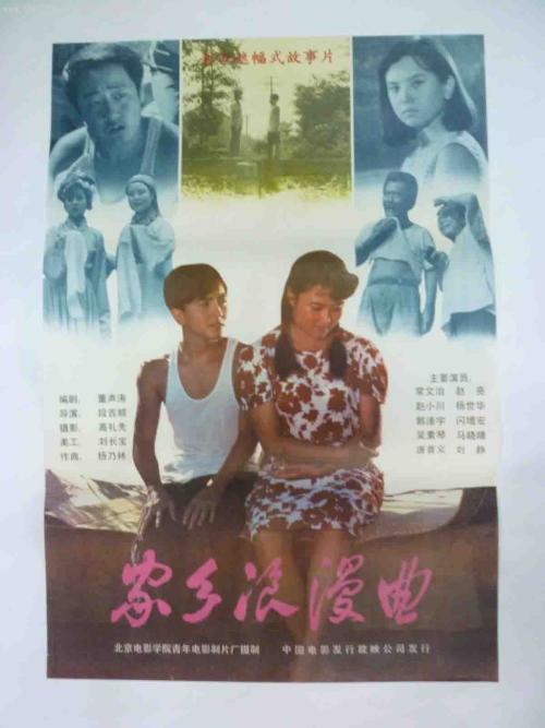 买个假的中北学院学位证